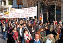 Δεκαπενθήμερο