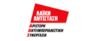la-aas-logo