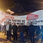 Ολοκληρώθηκε η κινητοποίηση για τον Προϋπολογισμό 2019