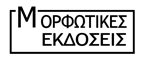 morfotikes-logo