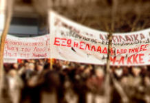 Να αναζωογονήσουμε το αντιιμπεριαλιστικό κίνημα και να ανεβάσουμε την πάλη του λαού μας για την εθνική ανεξαρτησία
