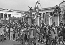Πάντα επίκαιρο το μήνυμα του λαϊκού ξεσηκωμού του Νοέμβρη -Όλοι στις αντιαμερικάνικες – αντιιμπεριαλιστικές διαδηλώσεις την Κυριακή 17 Νοέμβρη