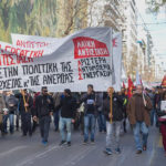 Κάτω ο προϋπολογισμός της φτώχειας, της λιτότητας και της ανεργίας!