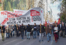 Κάτω ο προϋπολογισμός της φτώχειας, της λιτότητας και της ανεργίας!