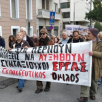 Μαζική και με παλμό η σημερινή κινητοποίηση των συνταξιούχων στην Αθήνα
