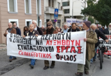 Μαζική και με παλμό η σημερινή κινητοποίηση των συνταξιούχων στην Αθήνα