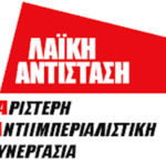 ΚΑΤΩ ΤΟ ΣΤΡΑΤΙΩΤΙΚΟ ΠΡΑΞΙΚΟΠΗΜΑ ΤΩΝ ΗΠΑ ΠΟΥ ΕΞΕΛΙΣΕΤΑΙ ΣΤΗ ΒΕΝΕΖΟΥΕΛΑ! | ΚΑΛΟΥΜΕ ΣΕ ΕΤΟΙΜΟΤΗΤΑ ΓΙΑ ΑΝΤΙΙΜΠΕΡΙΑΛΙΣΤΙΚΗ ΚΙΝΗΤΟΠΟΙΗΣΗ ΚΑΤΑΓΓΕΛΙΑΣ