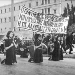 Ποίηση και Πεζογραφία της Αντίστασης και του Δεκέμβρη ‘ 44