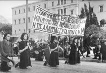 Ποίηση και Πεζογραφία της Αντίστασης και του Δεκέμβρη ‘ 44