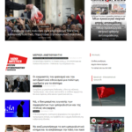 Νέος αναβαθμισμένος ιστότοπος του Μ-Λ ΚΚΕ