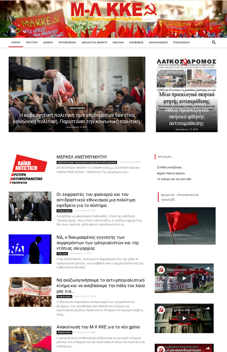istotopos_3