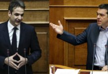 Ξεκινά η συζήτηση για την ψήφο εμπιστοσύνης στη Βουλή σε ένα στημένο σκηνικό εμπαιγμού και εξαπάτησης του λαού