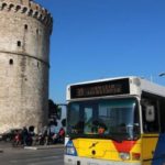 Θεσσαλονίκη: Ανακοινώσεις της ΕΡΓΑΣ