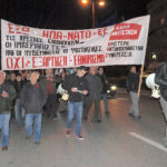 Αντιιμπεριαλιστική κινητοποίηση στην Αμερικάνικη Πρεσβεία ενάντια στη ΝΑΤΟϊκή συμφωνία των Πρεσπών