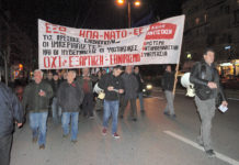 Αντιιμπεριαλιστική κινητοποίηση στην Αμερικάνικη Πρεσβεία ενάντια στη ΝΑΤΟϊκή συμφωνία των Πρεσπών