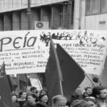1-2 Δεκέμβρη: Ετήσια Πανελλαδική Σύσκεψη της Πορείας