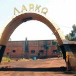 ΛΑΡΚΟ: μπροστά σε εκατοντάδες απολύσεις