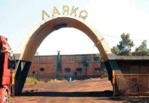 ΛΑΡΚΟ: ακόμα μια παράταση ζωής