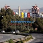 Λουκέτο στη Χαλυβουργική Εκατοντάδες εργάτες πετάχτηκαν στο δρόμο της ανεργίας