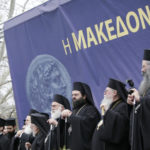Συλλαλητήριο του εθνικισμού, του σοβινισμού και του αλυτρωτισμού