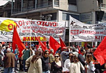 Με ένταση των προσπαθειών συνεχίζεται η τρίμηνη οικονομική εξόρμηση του κόμματος