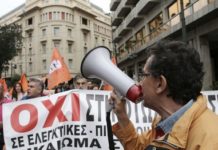 Παναττική στάση εργασίας στο Δημόσιο