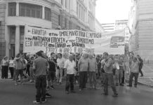 Το θέμα της συνεργασίας του Μ-Λ ΚΚΕ και του ΚΚΕ(μ-λ) στις δημοτικές εκλογές και η εμπλοκή της ΛΑ-ΑΑΣ