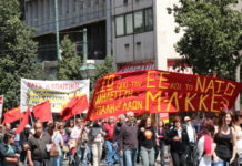 Για τη διακοπή της εκλογικής συνεργασίας και την «ανάληψη των πολιτικών ευθυνών»