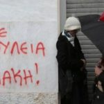 «Συννεφιασμένες Κυριακές» για τους εργαζόμενους