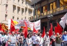 Κοινή καταγγελία Μ-Λ ΚΚΕ, ΚΚΕ(μ-λ), ΑΝΤΑΡΣΥΑ
