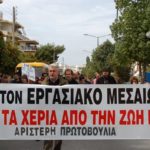 Στη μάχη των δημοτικών εκλογών η ΑΡΙΣΤΕΡΗ ΠΡΩΤΟΒΟΥΛΙΑ ΗΛΙΟΥΠΟΛΗΣ