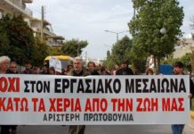 Μετά από τρεις αντιδραστικές αστικές μεταρρυθμίσεις «Καποδίστριας», «Καλλικράτης», «Κλεισθένης» Η Τοπική Αυτοδιοίκηση όλο και πιο μακρύ χέρι του αστικού κράτους