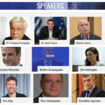 ΦΟΡΟΥΜ ΚΙ ΑΠΑΝΩ ΤΟΥΡΛΑ