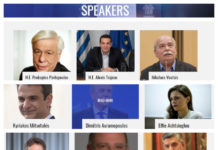 ΦΟΡΟΥΜ ΚΙ ΑΠΑΝΩ ΤΟΥΡΛΑ