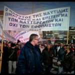 Προκλητικές φοροαπαλλαγές και πλήρης ασυδοσία για το εφοπλιστικό κεφάλαιο
