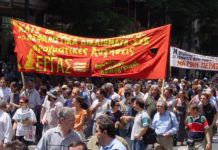ΕΡΓΑΣ στο ΣΗΜΑ: Εκδήλωση-Συζήτηση Σάββατο, 13 Απριλίου, 18:00