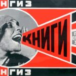 Ανοιχτή Εκδήλωση – Συζήτηση στη ΣΦΗΝΑ για το Γυναικείο Ζήτημα με αφορμή την παγκόσμια ήμερα της Γυναίκας, Παρασκευή 8 Μαρτίου και ώρα 20:00.
