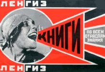 Ανοιχτή Εκδήλωση – Συζήτηση στη ΣΦΗΝΑ για το Γυναικείο Ζήτημα με αφορμή την παγκόσμια ήμερα της Γυναίκας, Παρασκευή 8 Μαρτίου και ώρα 20:00.