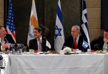 Νέα Τριμερής Συνάντηση Επικίνδυνη εμπλοκή Ελλάδας – Κύπρου στα πολεμοκάπηλα σχέδια των ΗΠΑ