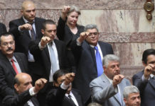 Χρυσή Αυγή Σε διαδικασία διάσπασης και αποσύνθεσης η ναζιστική- εγκληματική οργάνωση