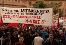 Οι εργαζόμενοι μπροστά σε ένα γύρο αντιλαϊκής επίθεσης από την κυβέρνηση της ΝΔ