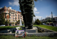 ΑΦΘΟΝΙΑ ΜΩΡΙΑΣ ΚΑΙ ΟΛΙΓΑΡΚΗΣ ΠΡΑΓΜΑΤΙΚΟΤΗΤΑ