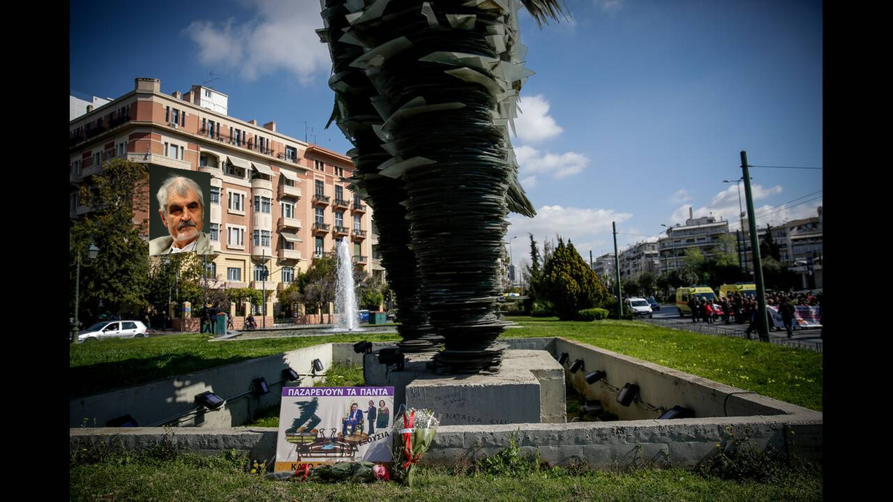 δρομεας3