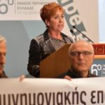 8ο Συνέδριο της OΣYAΠE (Oμοσπονδία Συλλόγων Υπαλλήλων Αιρετών Περιφερειών Ελλάδας)