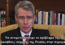 Ποιον υπηρετεί η Συμφωνία των Πρεσπών; (video 3)