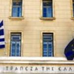 Φερέφωνο των δανειστών η Τράπεζα της Ελλάδας