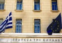 Φερέφωνο των δανειστών η Τράπεζα της Ελλάδας