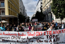 Ο αγώνας των εκπαιδευτικών πρέπει να συνεχιστεί! Να ανατραπεί η αντιεκπαιδευτική πολιτική της κυβέρνησης