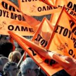 Το 22ο συνέδριο της ΟΛΜΕ τελείωσε -Αγωνιστική ανασυγκρότηση των πρωτοβάθμιων σωματείων για να βγει ο κόσμος της εκπαίδευσης μαζικά και αποφασιστικά στο δρόμο του αγώνα