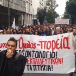 ΕΕ και Νεολαία -Εκατοντάδες χιλιάδες νέοι στην ανεργία και τη μετανάστευση